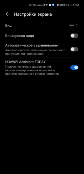 Обзор смартфона Huawei Mate 40 Pro: лучшая мобильная камера и не только